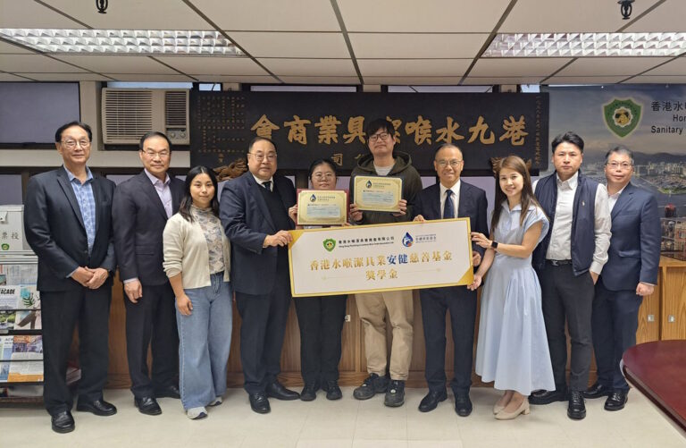 香港高等教育科技學院獎學金 2025