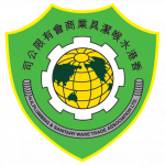 香港水喉潔具業商會有限公司 HONG KONG PLUMBING & SANITARY WARE TRADE ASSOCIATION LTD.